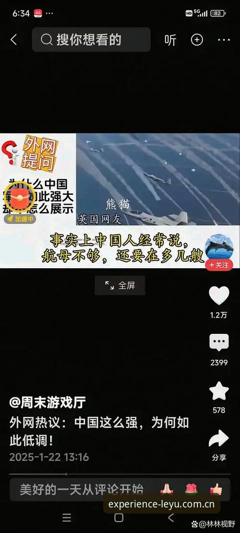 为什么说LEYU中国F9H3 2025标章值得认真对待？一位老编辑的避坑笔记