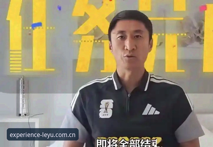 3个沉默真相：马宁的世界杯前独白，乐鱼年度原创标章深度体验